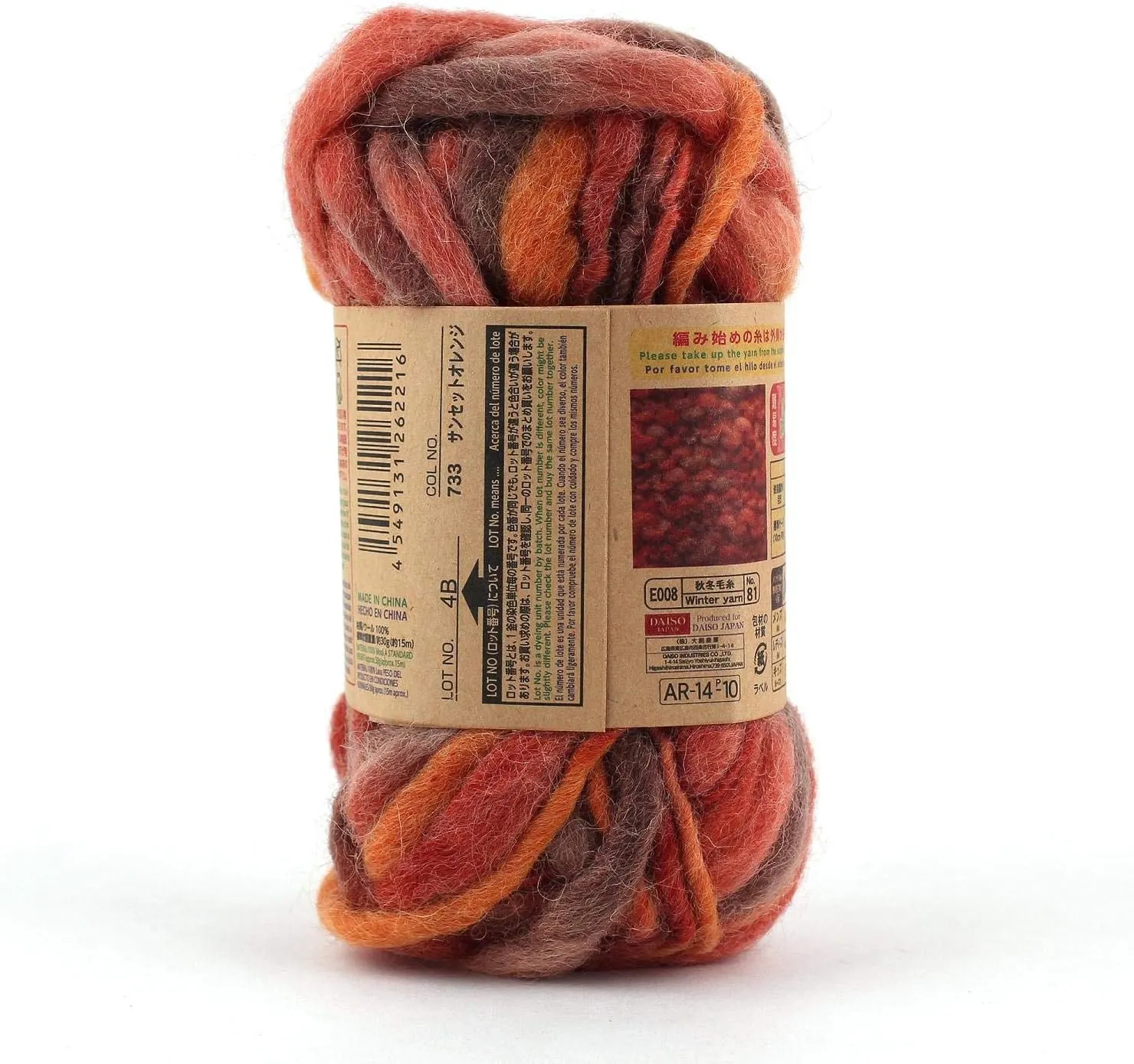 Earth Maker 10 Pack (Skeins) 100% Wool Slub Super Bulky Yarn Each Skein 1 oz (30g) 16 Yards, Sunset Orange
