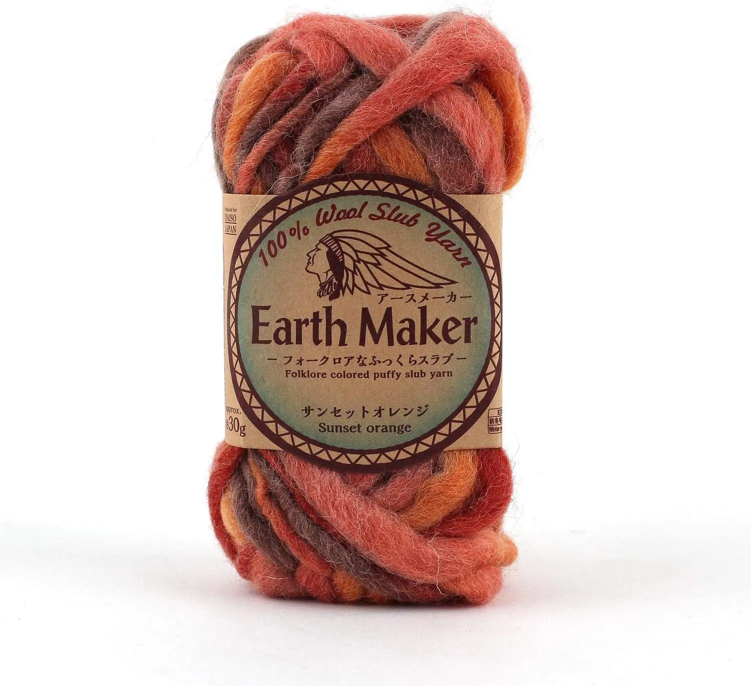 Earth Maker 10 Pack (Skeins) 100% Wool Slub Super Bulky Yarn Each Skein 1 oz (30g) 16 Yards, Sunset Orange
