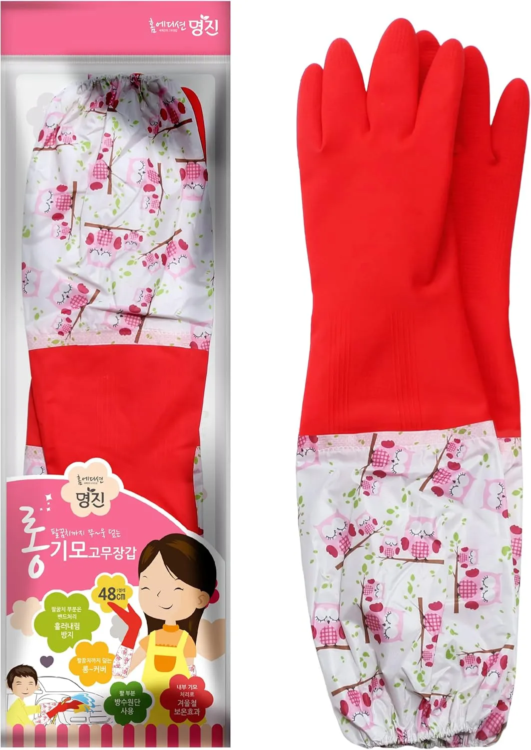 Fleece-lined, Long Cuff, Reusable Waterproof Household Dishwashing Non-Slip Cleaning Rubber Gloves (1)